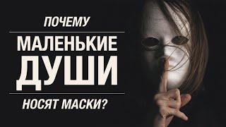 Люди без души Тайна раскрыта Сергей Финько [upl. by Tallbott]