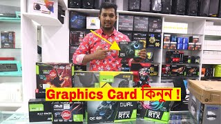 Computer Graphics Card Price [upl. by Shari]