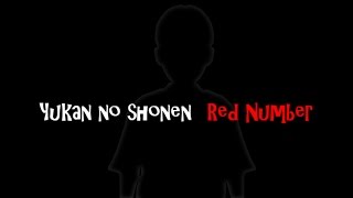 Yukan no Shonen  Red Number [upl. by Aland151]