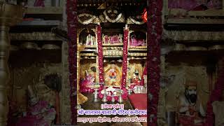 Salasar Balaji live darshan today I 010325 प्रातः दिव्य दर्शन salasarbalaji salasar love short [upl. by Aiello]