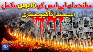 Special Report 10 Years Since Army Public School Massacre in Peshawar  16th December  Dawn News [upl. by Aicercal]