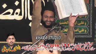 Allama Azhar Abbas Haideri 11 November 2 Rabi ul Awal 2018 Thokar Niaz Baig Lahore [upl. by Anyzratak190]