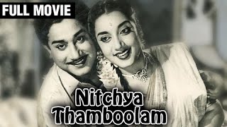 Nichaya Thamboolam  Sivaji Ganesan Jamuna  Old Classic Movie  Full Movie [upl. by Arbua]