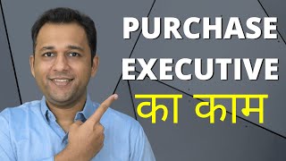 Purchase Executive Job Responsibilities In Hindi Procurement Ka Kaam [upl. by Yart]