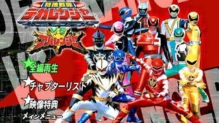 Dekaranger vs Abaranger MOVIE English Subbed [upl. by Jamey]