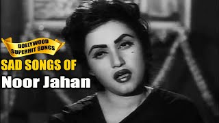 Noor Jahan Bollywood Heart Touching Songs  Popular Songs HD VIDEO JUKEBOX [upl. by Rats]