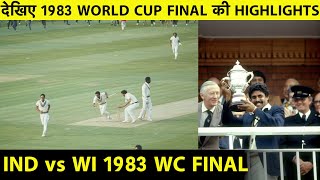 HIGHLIGHTS Prudential World Cup Final 1983 Watch India Win World Cup 83 Final  83TheFilm Trailor [upl. by Rap]