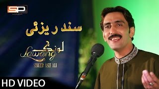 Pashto Song Tappy  Tor Lawang Lali Rawari  Asif Ali  Pashto Songs  Pashto Hd 1080p [upl. by Lothair]