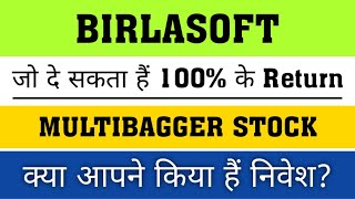 Birlasoft Share Latest News ✔ BirlaSoft stock analysis ❤ BirlaSoft share next Target 5 August [upl. by Nolat]