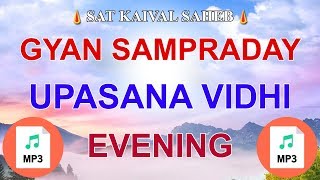 Evening Upasana MP3 Gyan Sampraday Upasana Vidhi [upl. by Wiltz414]