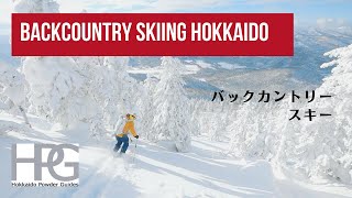 BACKCOUNTRY SKIING HOKKAIDO The Northern Island [upl. by Earissed]