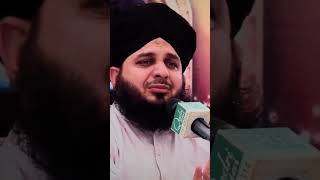 💯Heart❤ Touching bayan  Peer ajmal raza qadri [upl. by Der]