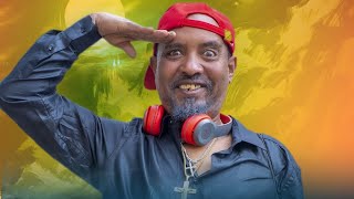 New Eritrean comedy 2025 Wedi Adna 2 Dawit Eyob ወዲ ዓድና 2 ዳዊት እዮብ [upl. by Llenel]