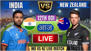 🔴 India vs New Zealand ICC Champions Trophy  IND vs NZ Live Match Today Commentary livescore [upl. by Liauqram]