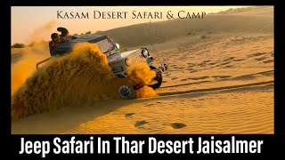 Desert Safari In Jaisalmer  Jeep Safari Sam Sand Dunes Jaisalmer [upl. by Lillith]