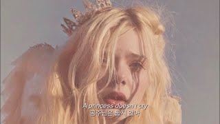 👑 모든 여자들에게 👑  CARYS  Princesses Don’t Cry 가사해석Lyrics [upl. by Assil334]