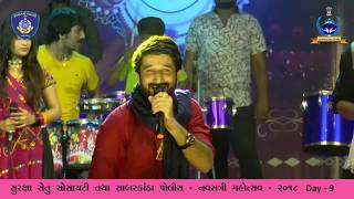 Gaman SanthalNew Song Gaman Santhal 2021 [upl. by Enohpets116]