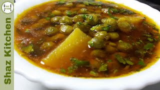 Aloo Matar Shorba Recipe  Pakistani Style Aloo Matat Curry Recipe In Urdu By Shaz Kitchen [upl. by Erdreid]