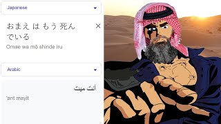 Omae wa mou shindeiru in different languages meme [upl. by Nunes]