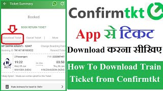 How To Download Train Ticket from Confirmtkt App  Confirmtkt App Se Train Ticket Download KaiseKare [upl. by Morgun]