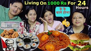 LIVING ON 1000 RUPEES FOR 24 HOURS CHALLENGE BudaBudiVlogs MeroNepaliKitchen [upl. by Edecrem]