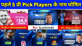 IPL 2022  5 MASSIVE Players Registered For PrePlayer Auction Draft [upl. by Fahy]