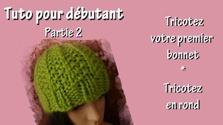 Tuto tricot pour débutant  Premier bonnet circulaire Part II [upl. by Caresa83]