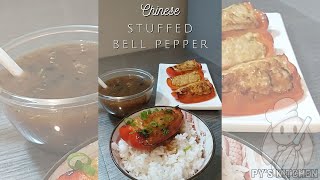 Chinese Stuffed Bell Peppers  Dim sum [upl. by Sergei]