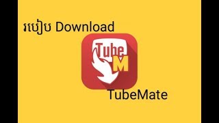 How to download and install TubeMate for Android [upl. by Aihsit]