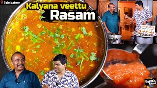 கொங்கு கல்யாண வீட்டு ரசம் Kalyana Veetu Rasam  CDK 1433  Chef Deenas Kitchen [upl. by Rebmik877]