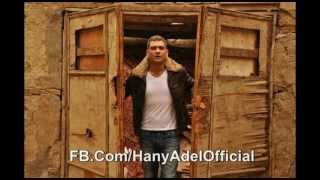 Hany Adel  El Hekaya Ma Btentehish  هانى عادل  الحكاية مبتنتهيش [upl. by Kavita138]