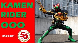 KAMEN RIDER OOO Episode 1 [upl. by Molly]