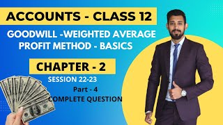 Weighted Average profit  Goodwill  Class 12  Part [upl. by Maximilianus319]