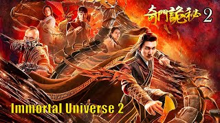 Full Movie 奇门诡秘 2 Immortal Universe  玄幻动作电影 Fantasy Action film HD [upl. by Martell809]