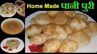 घरैमा भएका सामान बाट बनाएर खानुस मिठो पानीपुरी  Home Made Pani Puri Recipe MeroNepaliKitchen [upl. by Avivah]