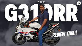 BMW G310RR Review in Tamil tamilanmoto trend trending [upl. by Ellebasi]