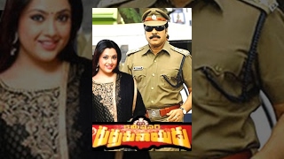 Dalapathi Telugu Full Movie  Rajinikanth  Mammootty  Shobana  Ilayaraja  Telugu Cinema [upl. by Einwat]