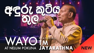 WAYO Live  Anduru Kutiya Thula අඳුරු කුටිය තුල by TM Jayarathna [upl. by Ahern47]