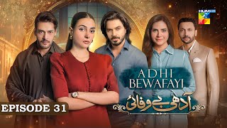 Adhi Bewafayi  Episode 31  2nd March 25  Alishba Khan Ahmed Taha Ghani amp Shahbaz Shigri  HUM TV [upl. by Neerol526]