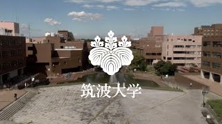 筑波大学プロモーションビデオ（施設紹介） Get a look into some facilities on Tsukuba Campus [upl. by Annayrb]