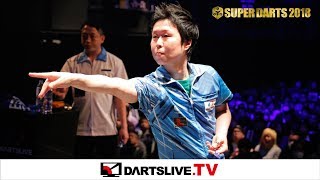 【シュー・ツーシェン VS 村松 治樹】SUPER DARTS 2018 FIRST ROUND MATCH 2 [upl. by Sheeree]