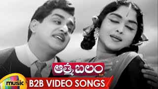 Telugu Old Hits Songs  Aatma Balam Movie Back To Back Video Songs  ANR  Anjali Devi  Mango Music [upl. by Sumaes313]