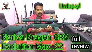 Norica Dragon GRS Evolution Max 22 gas ram airgun full reveiw in urdu [upl. by Anel]