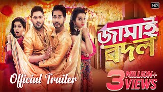 Jamai 420  Promo Video  Soham  Ankush  Hiran  Payel  Mimi  Nusrat  Ravi Kinagi  2015 [upl. by Eerrehs]