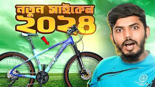 এলোমনিয়া এর সেরা সাইকেল  UPLAYED AIR 200 REVIEW 2024 Faiyaz Faisal [upl. by Lerrehs]