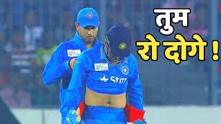 A Man Who Never Give Up  MS DHONI [upl. by Adnoved]