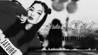 آهنگ محلی معراج وفا [upl. by Hafinah]