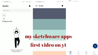 SKETCHWARE develop u skills in the app [upl. by Elokcin]