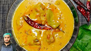 Kadhi Pakora Recipe  Legendary Food of Pakistan [upl. by Latsyek540]