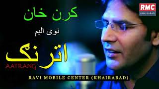 Karan khan new pashto song  So dane lawang rata pa jam [upl. by Sudnor]